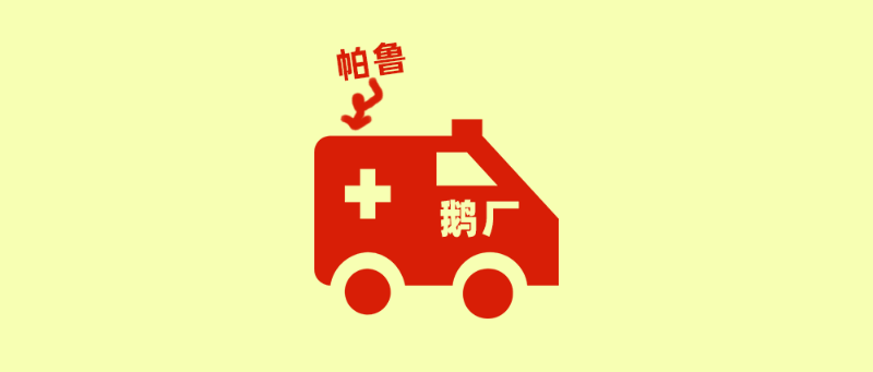 凉了的《幻兽帕鲁》正在被腾讯拯救？ 