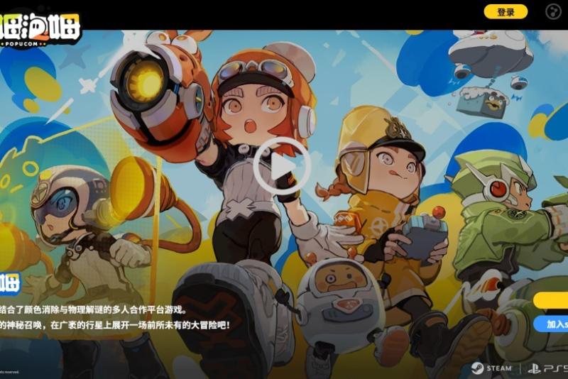 ​鹰角：明日不仅方舟，而且派对
