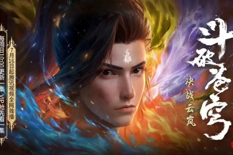 网文小说的第二春，靠动画？