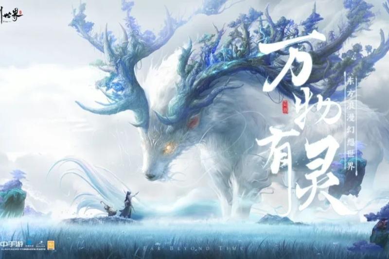 仙侠帕鲁！这个国民IP找到了开放世界的成功解法