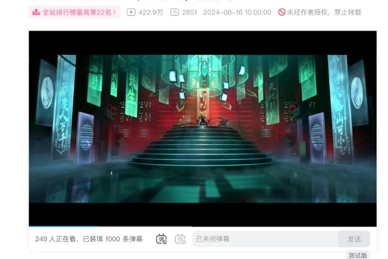 国潮崛起，这波风暴里《归龙潮》先出手了