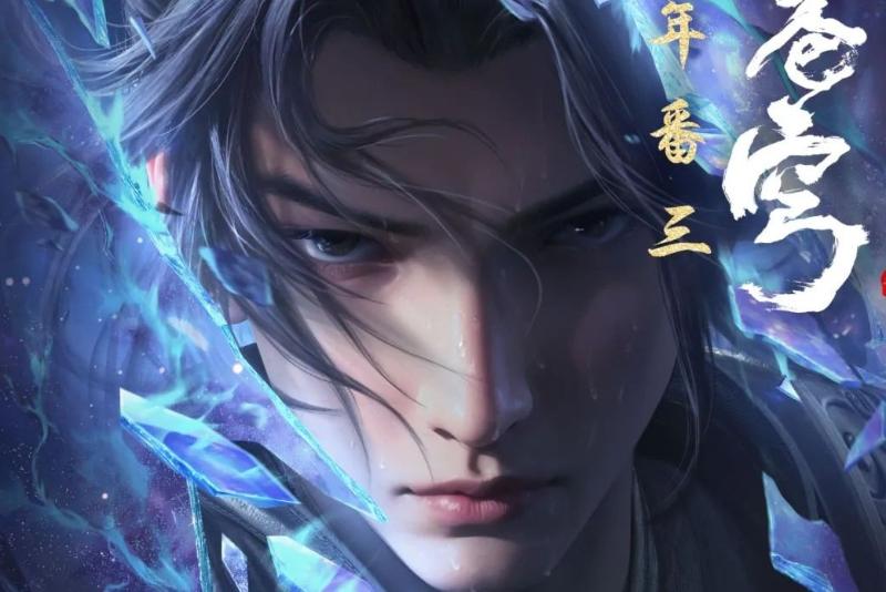 2025年「中国动画公司」盘点