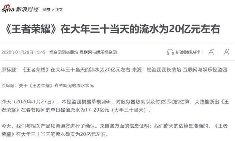 国内二次元手游这半年：国漫题材变热，玩法回归主流
