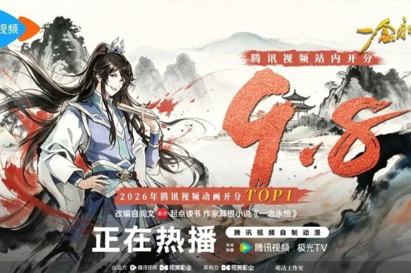 这部动画好看不火，总得有原因吧