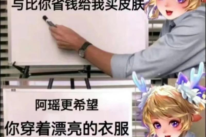 斗地主厂商偷家《王者荣耀》，暑期档再现MOBA大战？