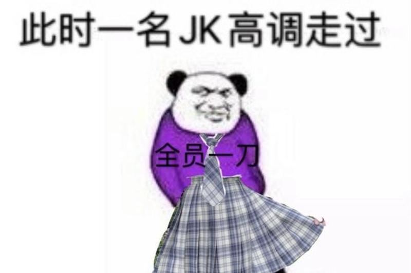 后浪新消费：从100炒到500，JK女孩正把穿过的裙子翻5倍卖出
