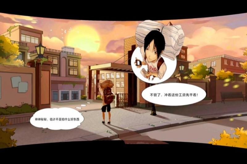 终于等到这一天！VR让进入漫画世界成为了现实