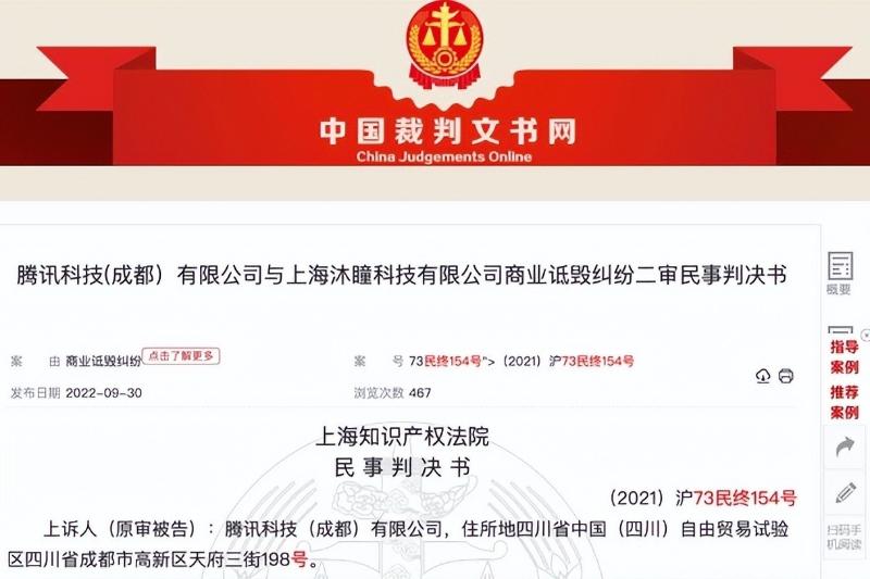 拳头起诉沐瞳被法院驳回，史上最长游戏诉讼战回到了起点