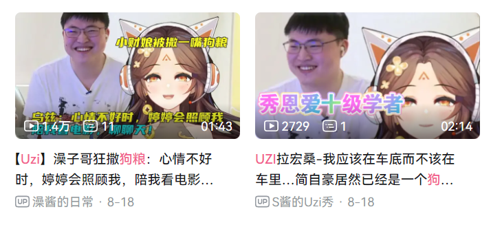 ​平安银行是怎样借力Uzi撬动年轻人的？