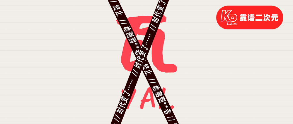 《无畏契约》国服，水土不服