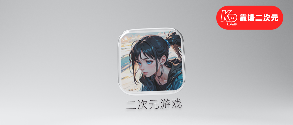 属于二游的最热暑期档,为什么厂商笑不出来?
