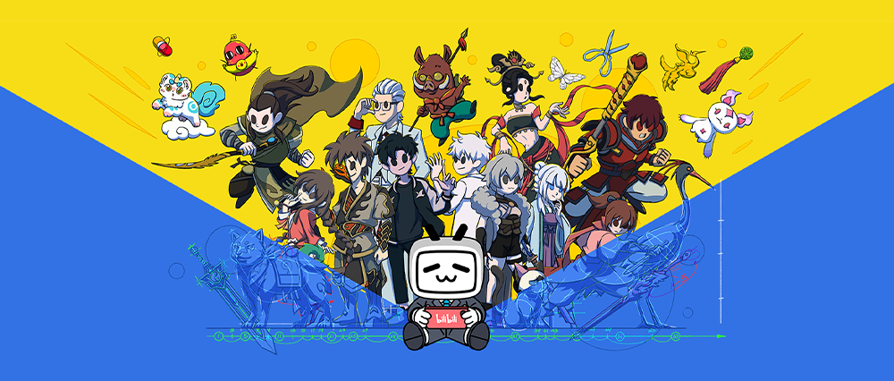 B站的国创发布会,给原创内容指了条路?