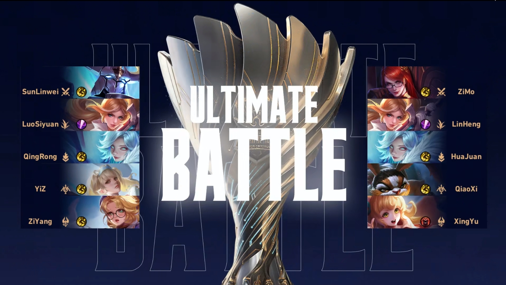 《王者荣耀》的世界梦,该醒一醒了