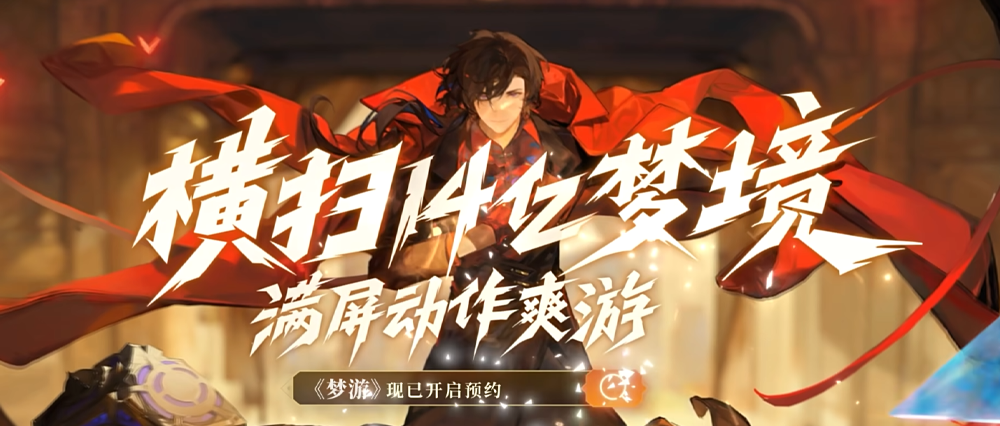 快手肉鸽新游,“老铁”收割14亿玩家?