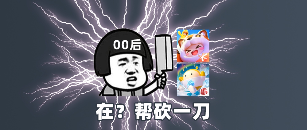 腾讯网易交锋一周，玩家已经汗流浃背了 