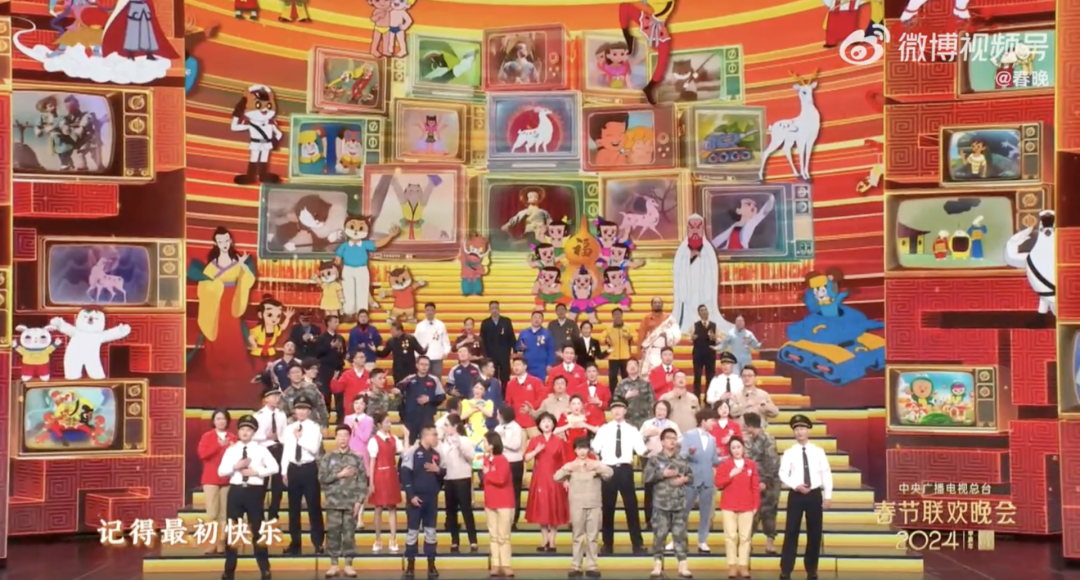 春晚呀，其实看动画片的我们不想长大