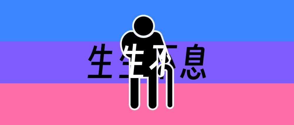 2023财报营收下滑,双斗IP失灵,阅文老矣?