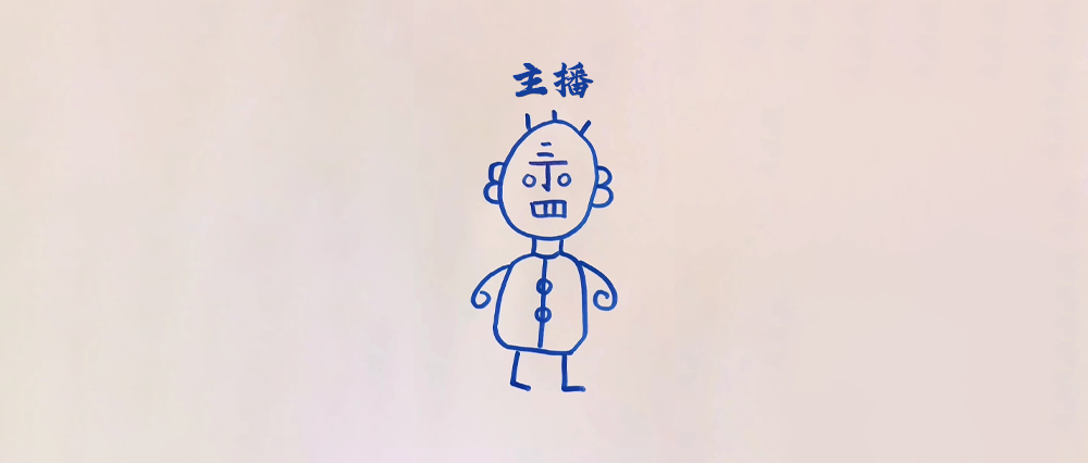 中国第一电竞进入「主播依赖时代」