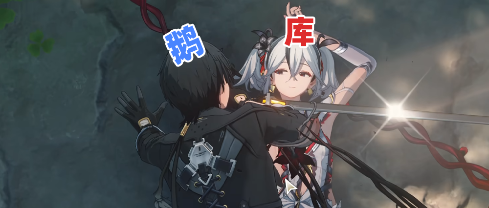 库洛被腾讯控股，没有偷家，也没有输家？