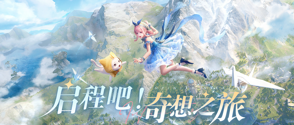 首日畅销10名开外,《无限暖暖》算是天崩开局吗?